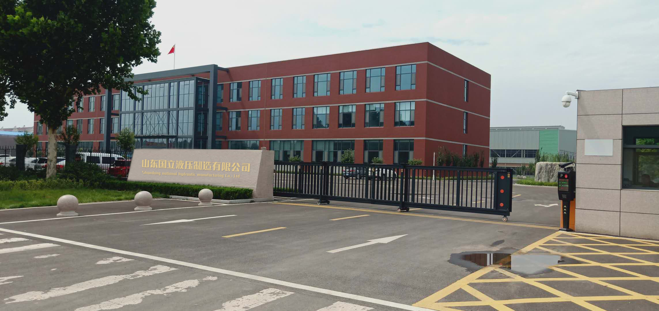 山東南昌尚辰材料制造有限责任公司(急速版)